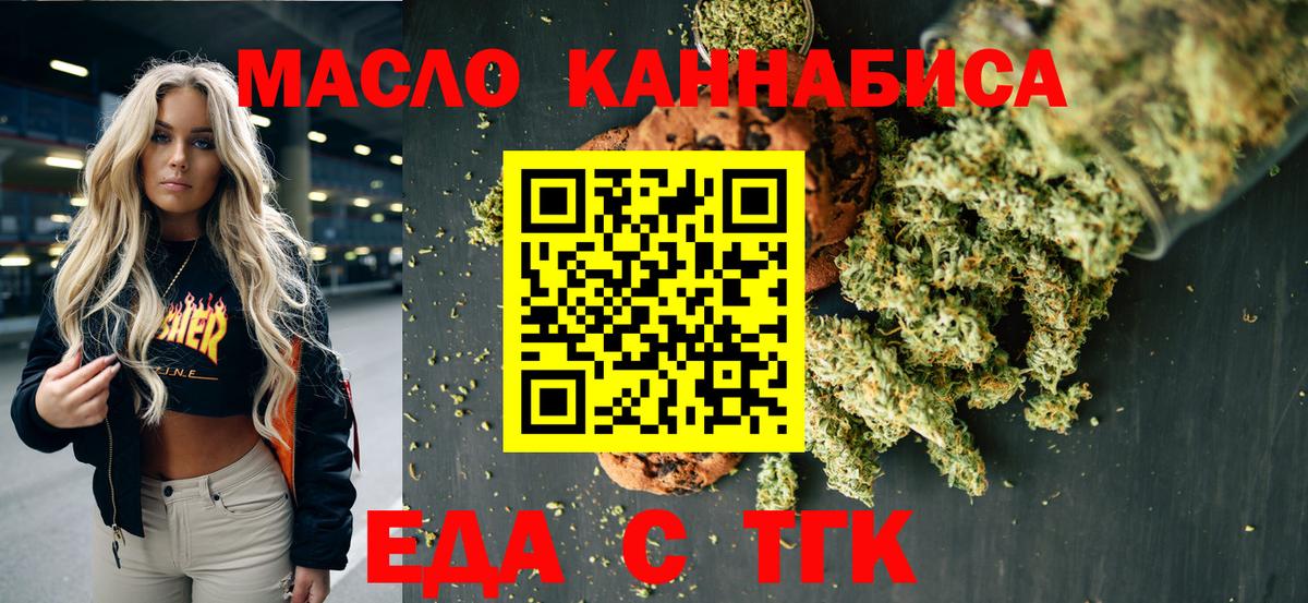 МАРИХУАНА  ГАШ  А ПВП СК кристаллы  Вход с VPN  Кокаин  Меф кристаллы  МЕФ  Южно-Сахалинск  Как найти закладки?  Метамфетамин 