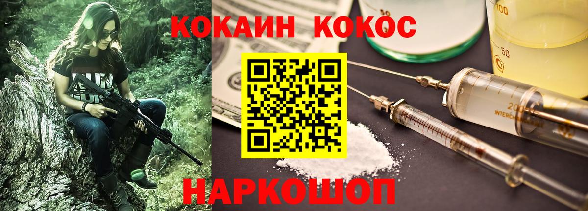 Кокаин Перу Южно-Сахалинск