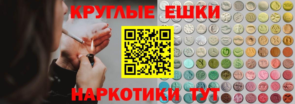 Южно-Сахалинск  Ecstasy Cube  ЭКСТАЗИ  Вход с VPN 