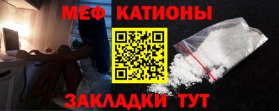 спайс Будённовск