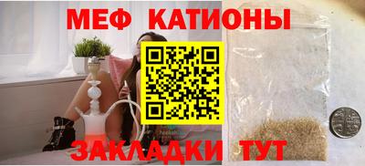 мефедрон Бугуруслан