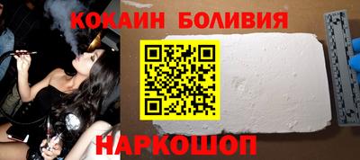 бутират Ливны