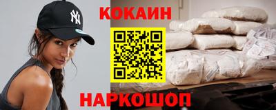 спайс Будённовск
