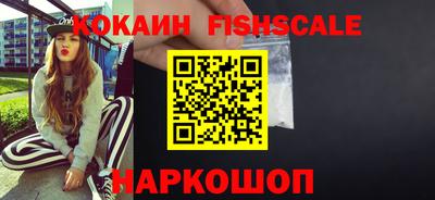 мефедрон Бугуруслан