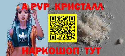 мефедрон Бугуруслан