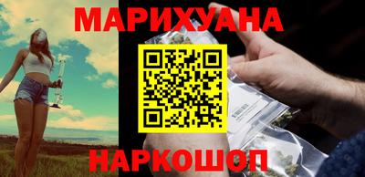 спайс Будённовск