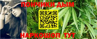 мефедрон Бугуруслан