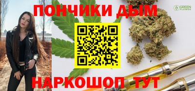 мефедрон Бугуруслан
