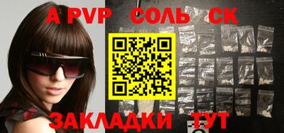 дмт Бузулук