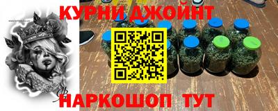 спайс Будённовск