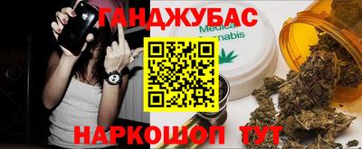 стафф Лесосибирск