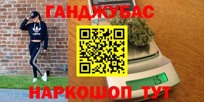 мефедрон Бугуруслан