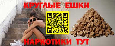 мефедрон Бугуруслан