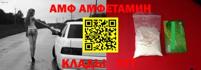 спайс Будённовск