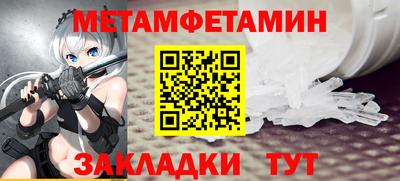 дмт Бузулук