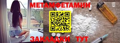 дмт Бузулук