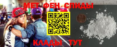 спайс Будённовск