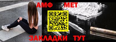 спайс Будённовск