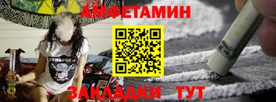 спайс Будённовск