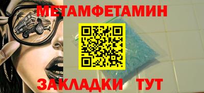 дмт Бузулук