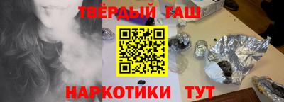 спайс Будённовск