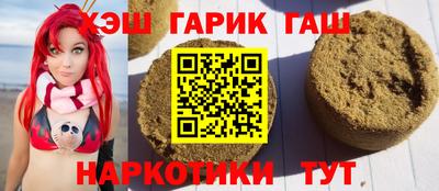 мефедрон Бугуруслан