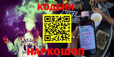 мефедрон Бугуруслан