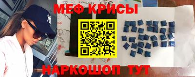 спайс Будённовск