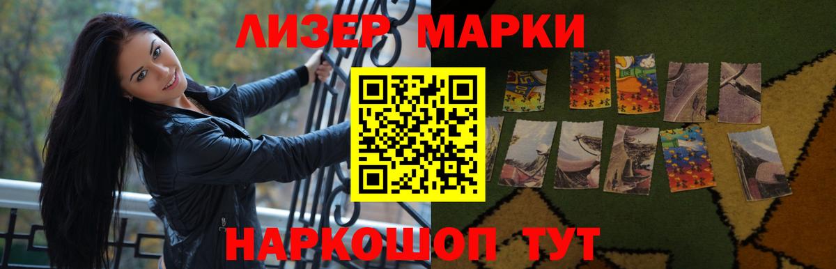 LSD-25 экстази кислота Южно-Сахалинск
