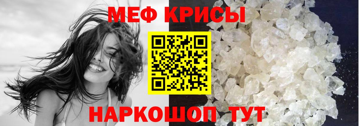 МЕФ  Южно-Сахалинск