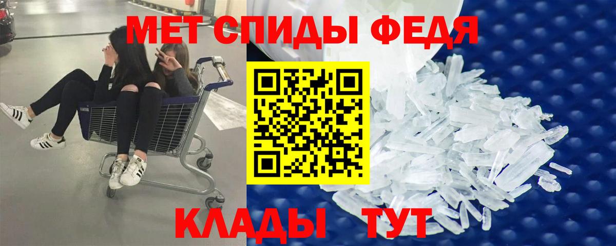 МЕТАМФЕТАМИН Methamphetamine Южно-Сахалинск
