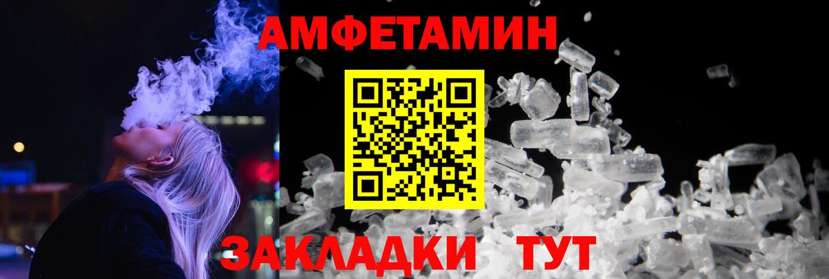 Южно-Сахалинск  Первитин мет  Вход с VPN 