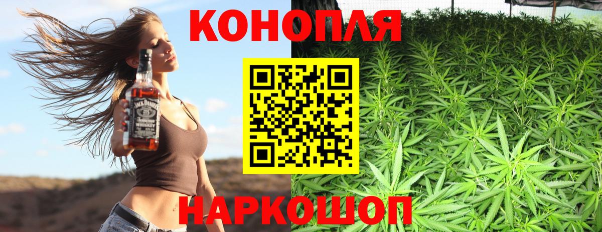 Бошки Шишки марихуана Южно-Сахалинск
